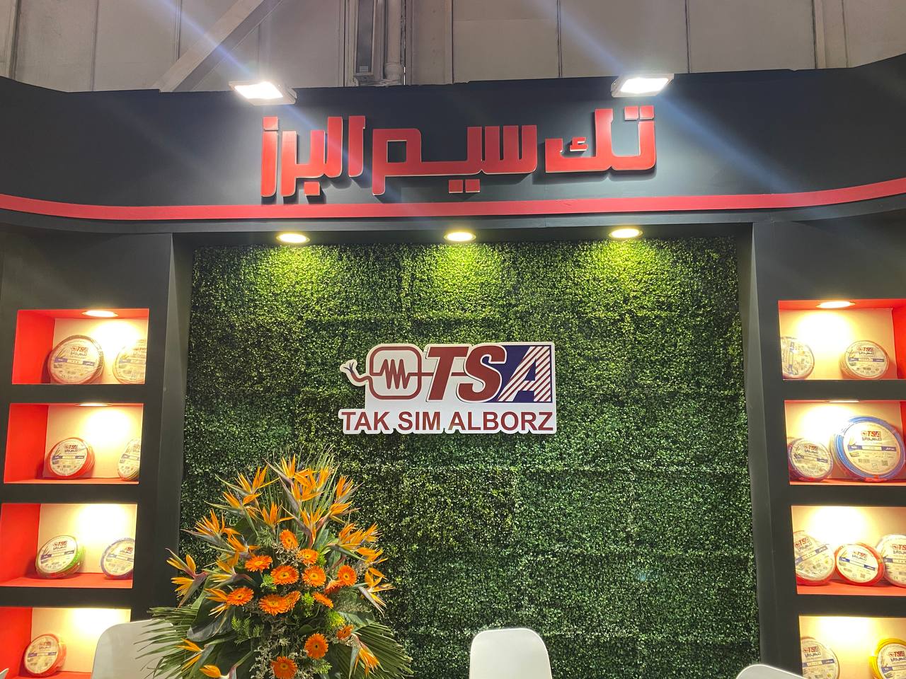 نمایشگاه سیم و کابل https://taksimalborz.com/