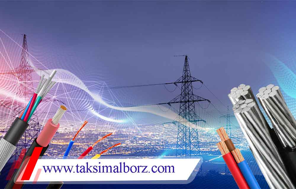 تأمین سیم و کابل بیمارستان شرکت نفت