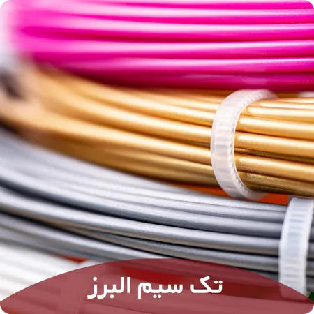 مزایای کابل مسی نسبت به سایر هادی ها